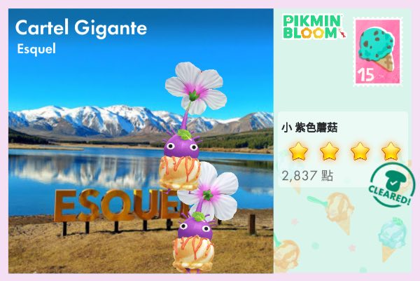 安地斯山脈湖景