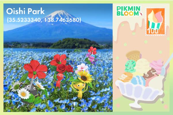 大石公園_富士山景