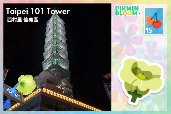夜景101