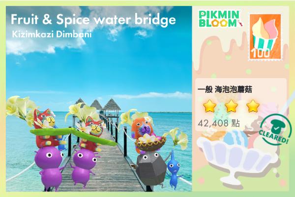 海景涼亭