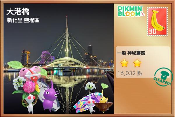 高雄大港橋