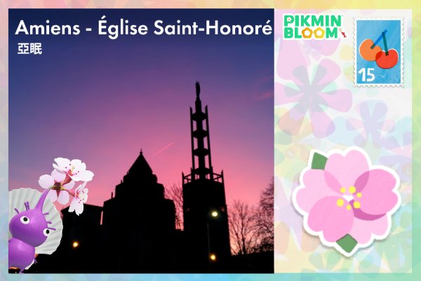 Amiens 教堂剪影