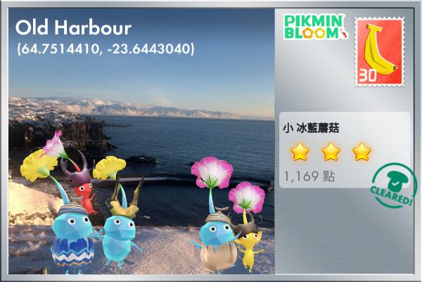 老港口懸崖海景