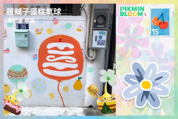 蛋糕氣球