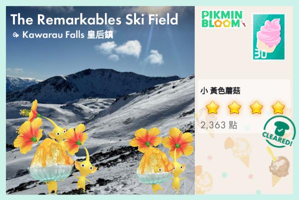 雪山景色