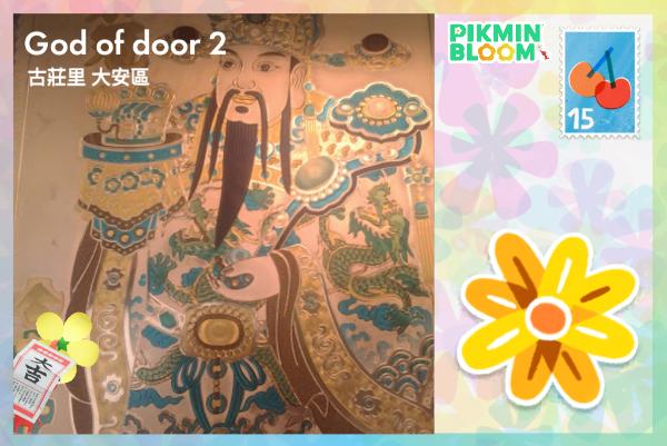 God of door 2
