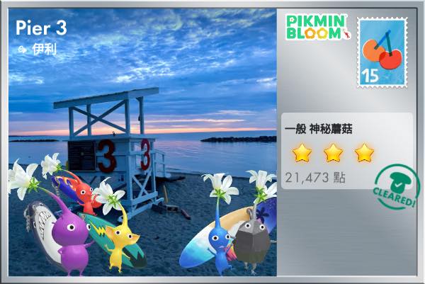 Pier3 夕陽海景