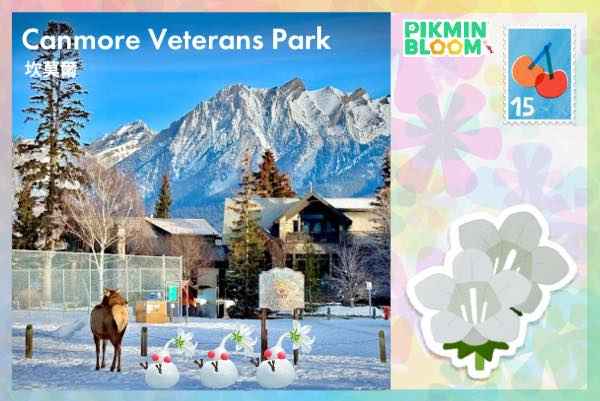 Canmore Veterans Park
