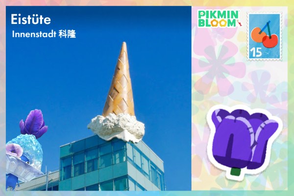 科隆冰淇淋甜筒