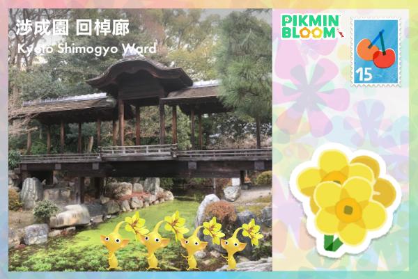 涉成園回棹廊
