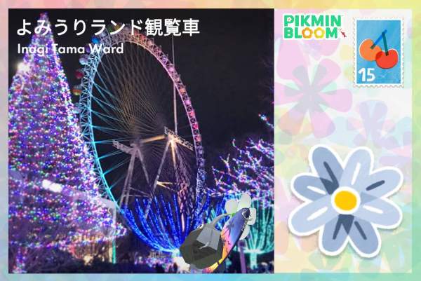 讀賣樂園 摩天輪