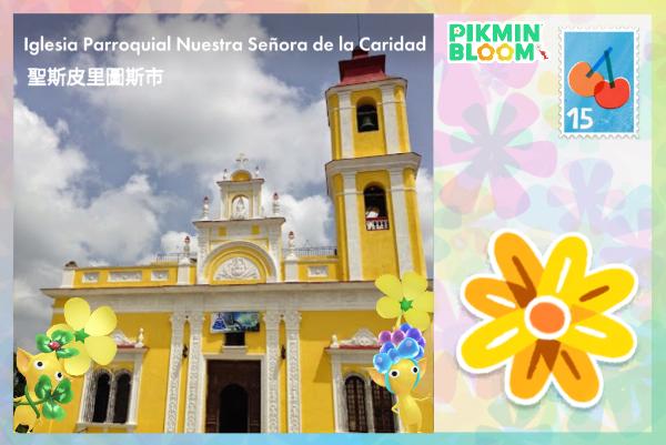 聖母慈善教區教堂Iglesia Parroquial Nuestra Señora de la Ca