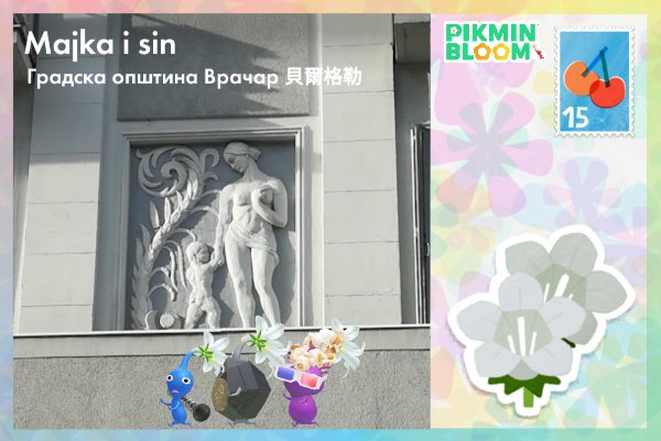 母親與兒子浮雕