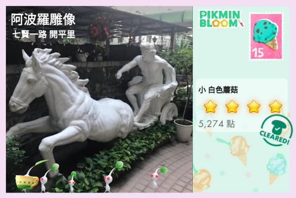 京城阿波羅