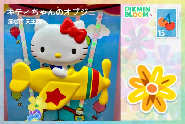 Hello kitty