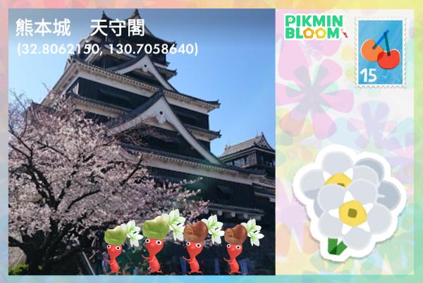熊本城 天守閣