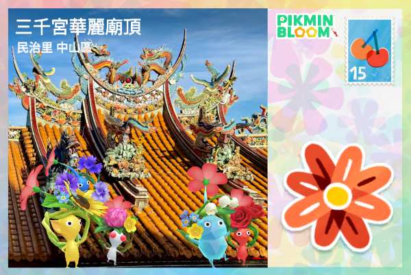 基隆漂亮廟宇
