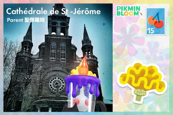 Saint Jerome Cathedral