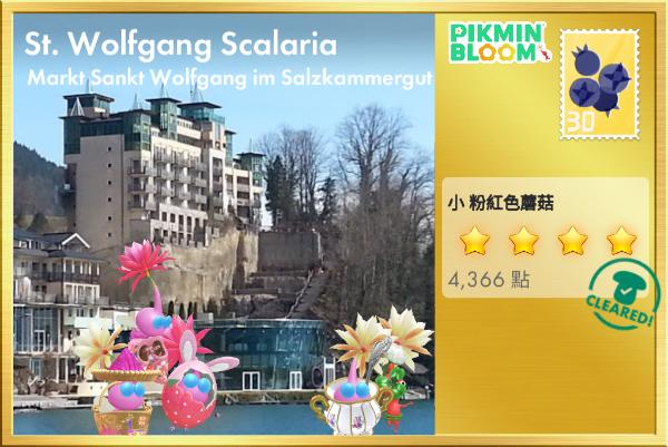 Scalariaz飯店