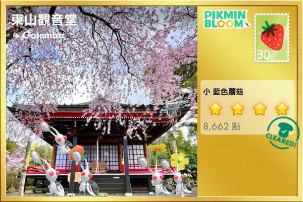 日本神社觀音堂