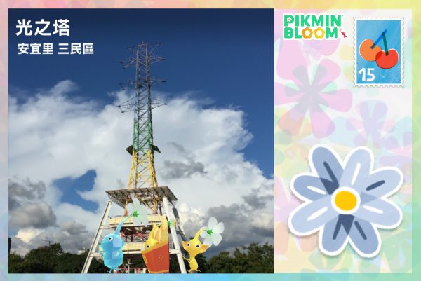 高雄光之塔