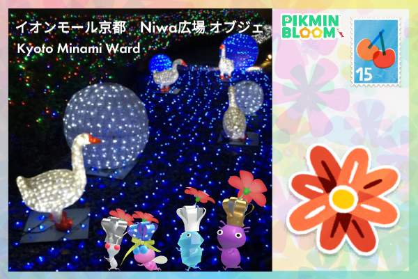 京都永旺夢樂園 Niwa廣場 藝術裝置
