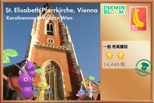Kirche St. Elisabeth