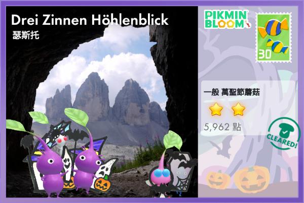 神秘山洞