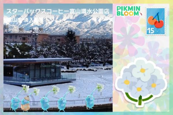 星巴克 富山環水公園店