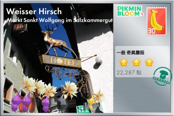 Weisser Hirsch
