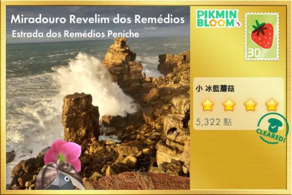 葡萄牙海邊