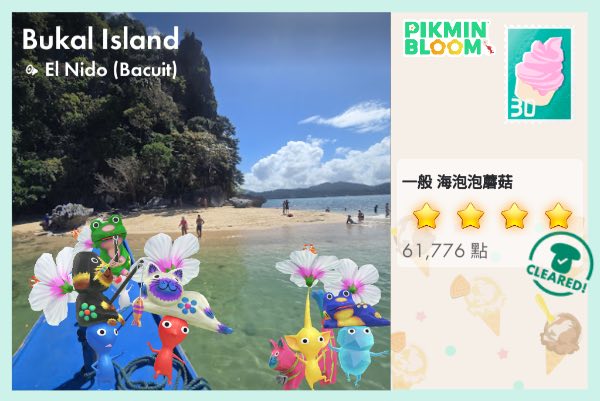 菲律賓漂亮海景