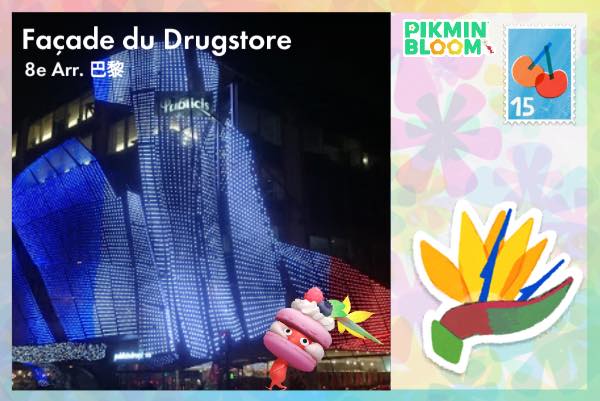 巴黎著名大型商場夜景