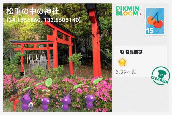 松重の中の神社