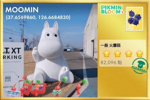 MOOMIN