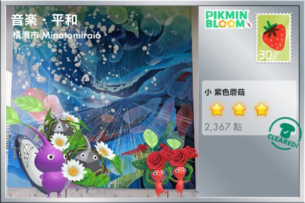 音樂.平和