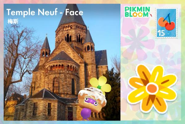 Temple Neuf