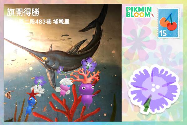 旗開得勝