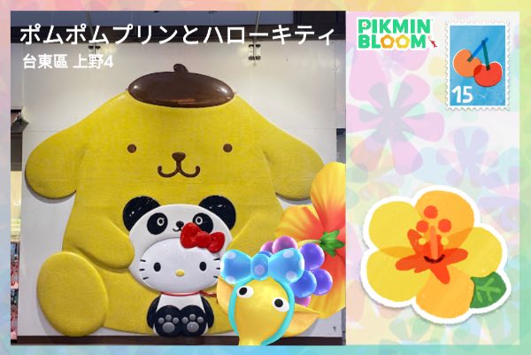 Kitty&布丁狗
