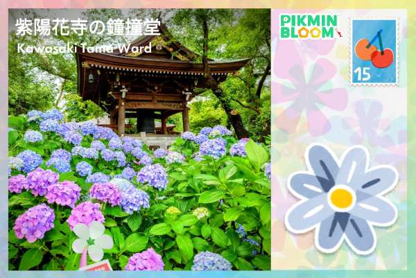 長尾山 妙楽寺