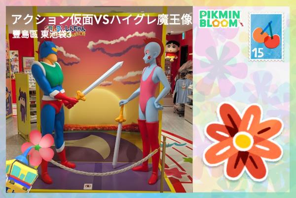 動感超人VS高衩魔王
